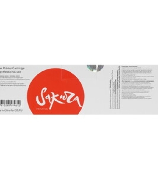 Картридж лазерный Sakura W2211A (HP 207A) для HP LaserJet Pro M255, голубой, 1250 к.