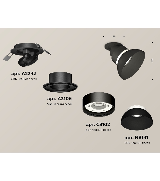 Светильник Ambrella Light XM8102600 SBK/FR черный песок/белый матовый GX53 (A2242, A2106, C8102, N8141)