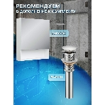 Тумба Bau Dream Blackwood 60 правая, графит, раковина BAU Crystal 40х40, смеситель для раковины высокий Hotel Still, нержавеющая сталь, фото14