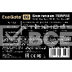 Блок питания ExeGate 750NPXE (EX292176RUS-S), 750Вт, 120мм, черный, фото4