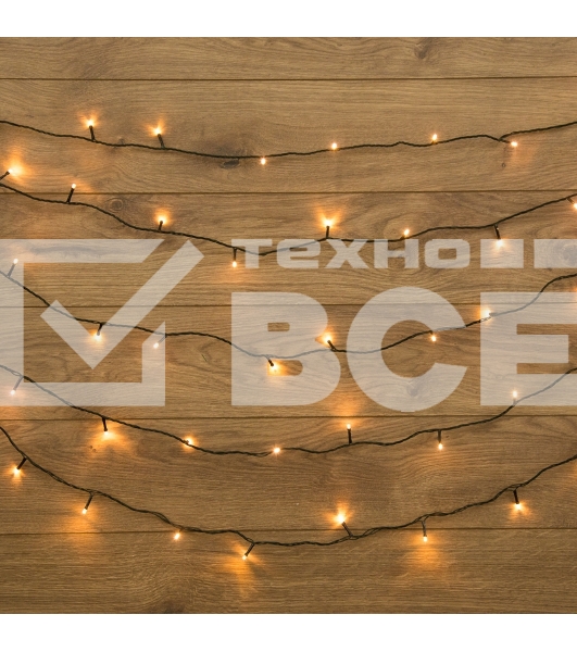 Гирлянда светодиодная универсальная 200 LED Теплый белый 20 метров, с контроллером
