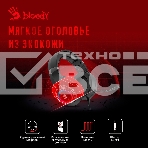 Наушники с микрофоном A4Tech Bloody G220 черный 2м мониторные оголовье (G220 AUX3.5-4PIN + USB), фото3
