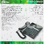 Телефон проводной Ritmix RT-550 черный, фото9