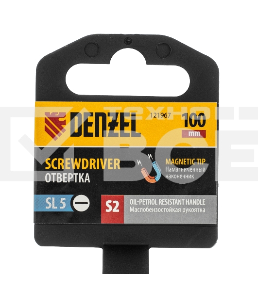 Отвертка, SL5x100 мм, S2, 3к рукоятка Denzel