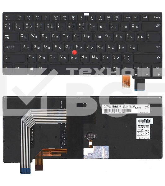 Клавиатура для ноутбука Lenovo Thinkpad T460S T470S черная с подсветкой