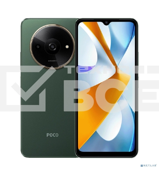 Смартфон Xiaomi POCO C61, 4/128Gb, зеленый