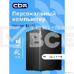 Компьютер CBR Essence E1402 Intel Core i3-14100/MicroStar PRO H610M-E DDR4/8GB/SSD 512GB, фото4