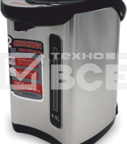 Термопот Sakura SA-314BS 4,5л черн/нерж