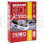 Весы безмен электронные для багажа до 50 кг  Rexant, фото4