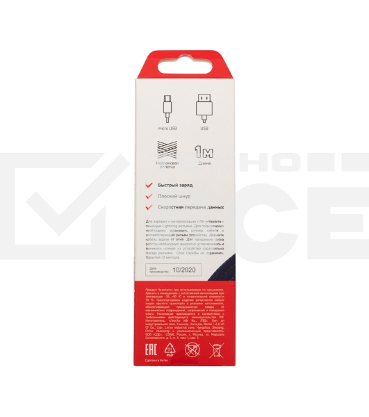 Кабель Rexant USB-microUSB 1 м, плоский провод, синяя джинсовая оплетка
