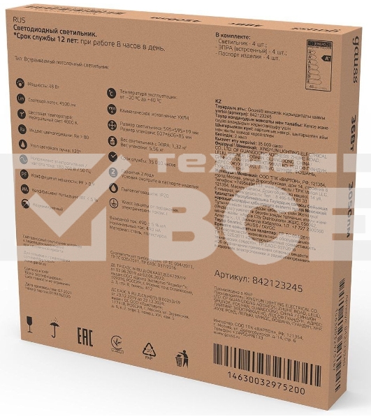 Светильник светодиодный Gauss IP20 595x595x19мм 48W 4200lm 4000K офисный призм. рассеиватель 1/4