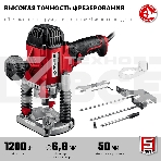 Фрезер ЗУБР ФМР-1200 универсальный 1200 Вт., фото18