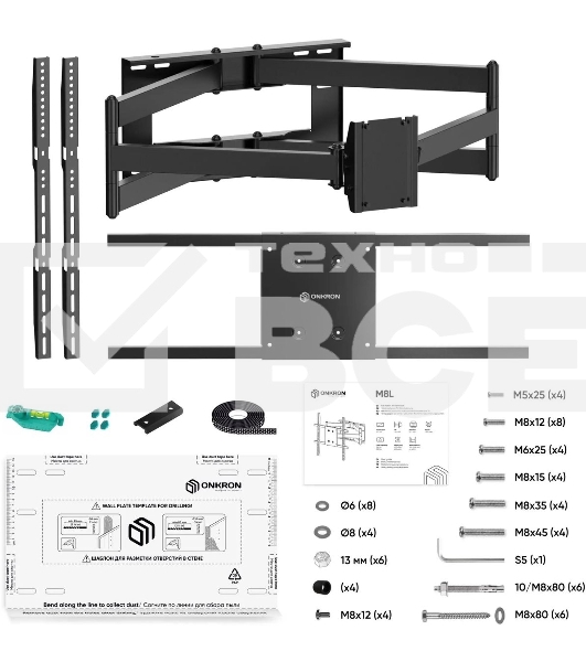 Кронштейн ONKRON M8L черный
