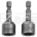Биты с торцевыми головками 13x45 мм, 2 шт. Matrix, фото6