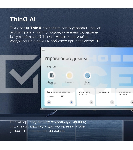 Телевизор Hyundai 43