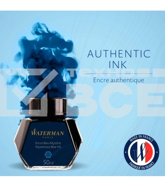 Флакон с чернилами Waterman (CWS0110790) Mysterious Blue чернила 50мл для ручек перьевых