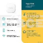 Умный датчик температуры и влажности TP-Link Tapo T310, 868 МГц, питание от батарейки CR2450, фото8