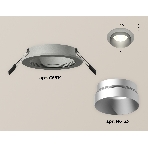 Комплект встраиваемого светильника Ambrella light XC6514023 SGR/MCH серый песок/хром матовый MR16 GU5.3 (C6514, N6133), фото 1