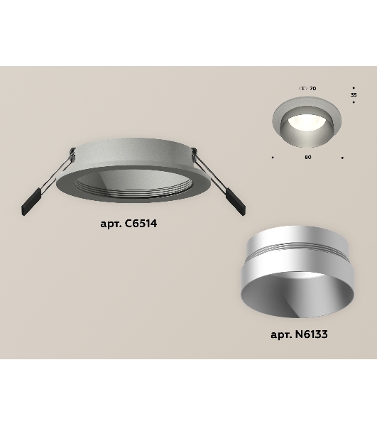 Комплект встраиваемого светильника Ambrella light XC6514023 SGR/MCH серый песок/хром матовый MR16 GU5.3 (C6514, N6133)
