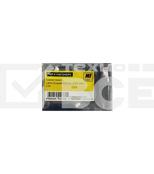 Чип Hi-Black к картриджу Canon Color imageCLASS /LBP612Cdw/MF632Cdw (CRG 045) C, 2,2K