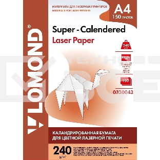 Бумага Lomond 0330043 A4/240г/м2/150л./белый матовое/матовое суперкаландрированная для лазерной печати