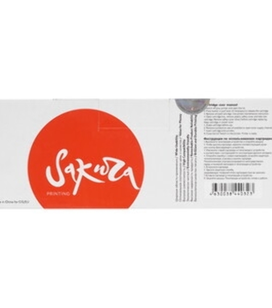 Картридж лазерный Sakura 106R02611 для Xerox Phaser 7100, желтый, 9 000 к. (в комплекте 2 шт., на 4 500 к. каждый)