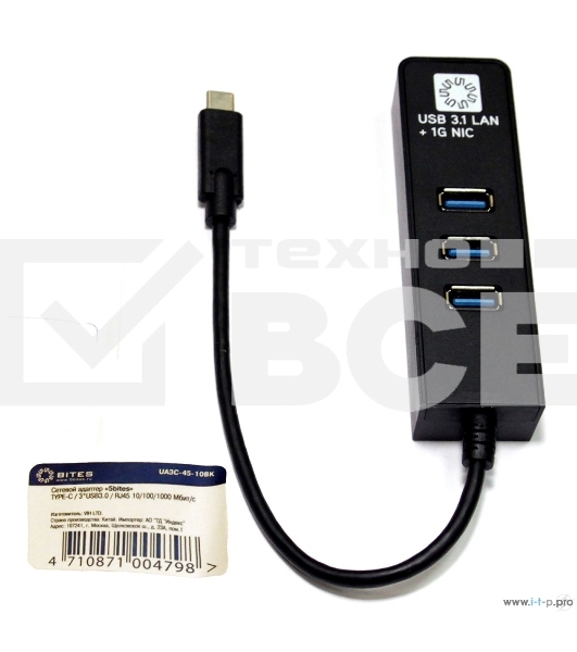 Кабель-адаптер 5bites UA3C-45-10BK USB3.1, 3хUSB3.0, RJ45 1G, черный
