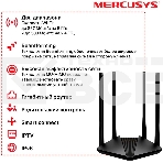 Двухдиапазонный гигабитный Wi-Fi роутер Mercusys MR30G AC1200, фото 1