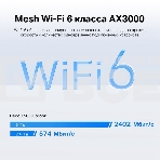 Модуль Mesh Wi-Fi 6 TP-Link Deco X50-Outdoor(1-pack) AX3000 для улицы и помещений, фото9