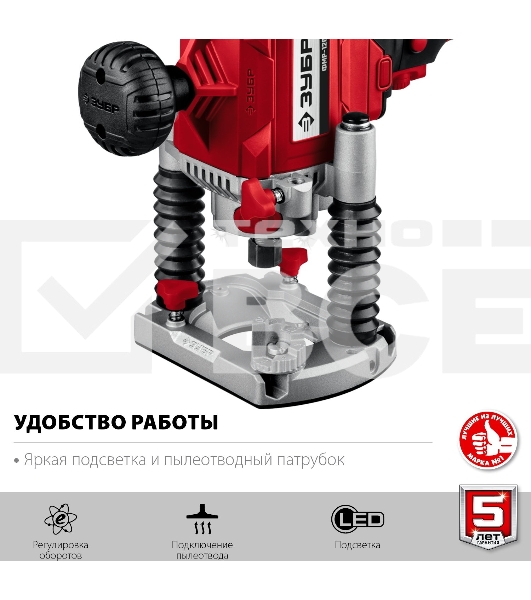 Фрезер ЗУБР ФМР-1200 универсальный 1200 Вт.