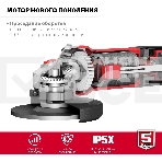 Углошлифовальная машина ЗУБР 125 мм, 1100 Вт., фото10