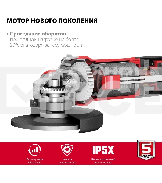 Углошлифовальная машина ЗУБР 125 мм, 1100 Вт.