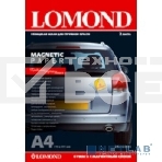 Фотобумага Lomond 2020345 A4/660г/м2/2л./белый глянцевое/магнитный слой для струйной печати, фото4