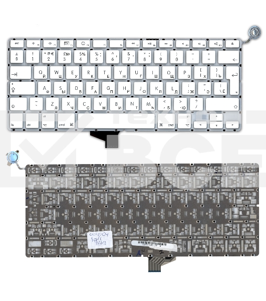 Клавиатура для ноутбука MacBook A1342 белый 13,3