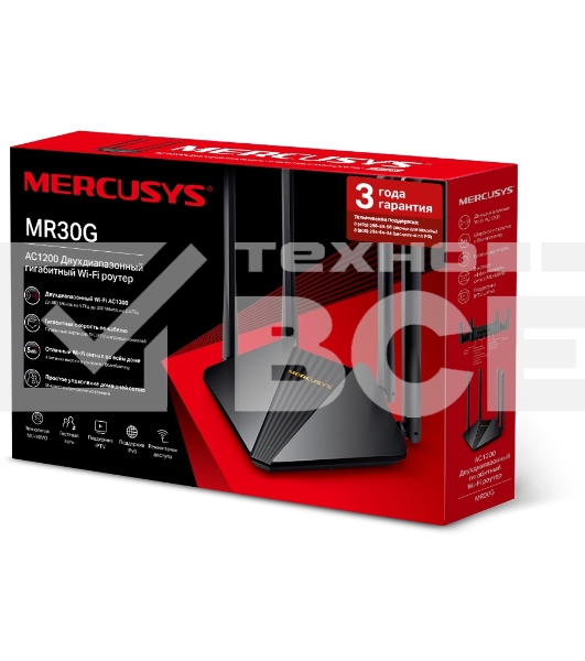 Двухдиапазонный гигабитный Wi-Fi роутер Mercusys MR30G AC1200