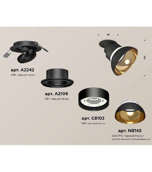 Светильник Ambrella Light XM8102601 SBK/PYG/CL черный песок/золото желтое полированное/прозрачный GX53
