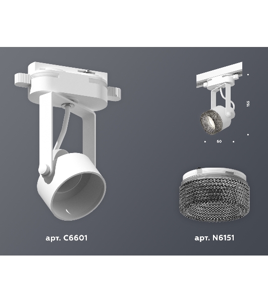 Светильник Ambrella light XT6601061 WH/BK белый/тонированный MR16 GU10 (C6601, N6151)
