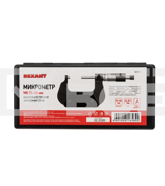 Микрометр МК 25-50 мм Rexant