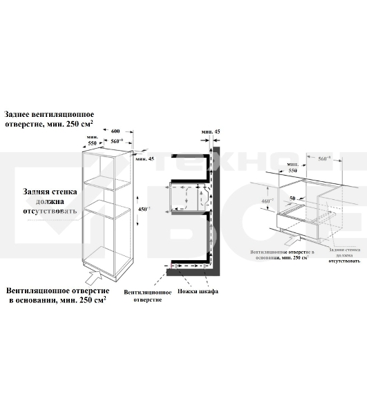 Духовой шкаф электрический Weissgauff OEMS 459 PDW белый, встраиваемый