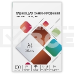 Пленка для ламинирования A4, 216х303 (200 мкм) глянцевая 100шт, ГЕЛЕОС [LPA4-200], фото2