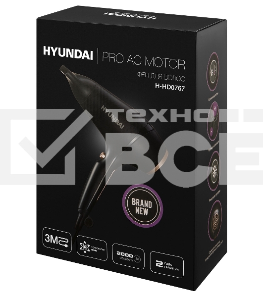 Фен Hyundai H-HD0767 2000Вт черный