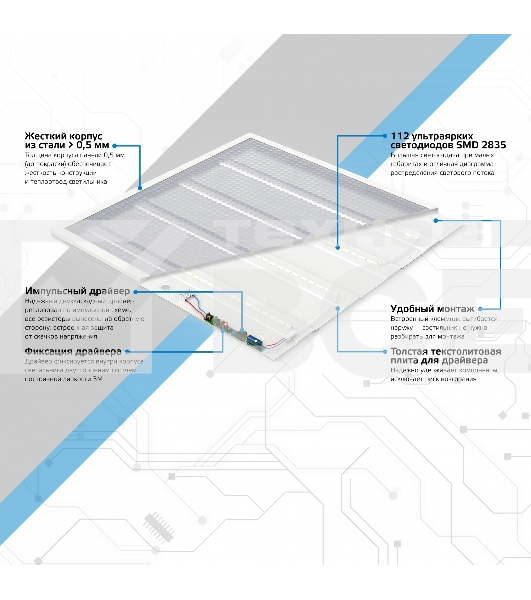 Светильник светодиодный Gauss IP20 595x595x19мм 48W 4200lm 4000K офисный призм. рассеиватель 1/4