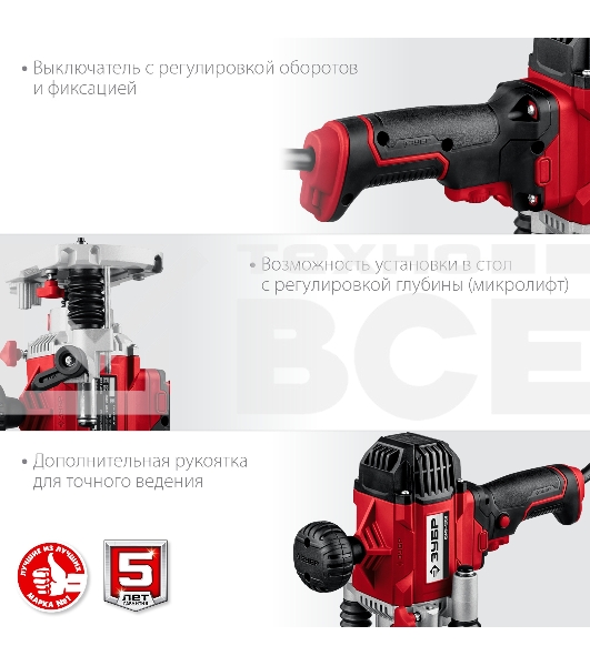 Фрезер ЗУБР ФМР-1200 универсальный 1200 Вт.