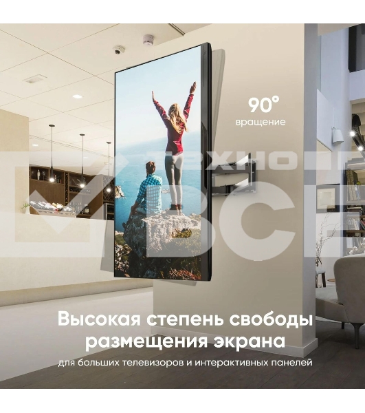 Кронштейн ONKRON M8L черный