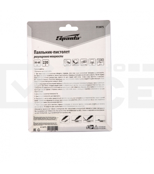 Паяльник-пистолет с регулировкой мощности Sparta 30-60 Вт,220 В