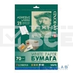 Самоклеящаяся бумага LOMOND универсальная для этикеток, A4, 21 делен. (70 x 42.3 мм), 70 г/м2, 50 листов, фото2