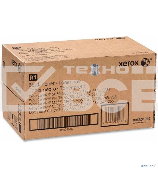 Картридж лазерный XEROX DC 535/45/55/WCP 35/45/55 (2 шт)