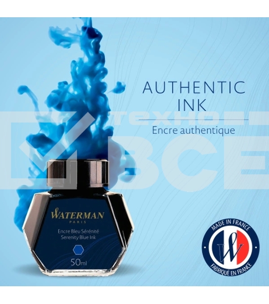 Флакон с чернилами Waterman (CWS0110720) Serenity Blue чернила 50мл для ручек перьевых