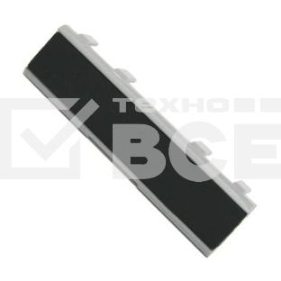 Тормозная площадка обходного лотка HP LJ P2015/2014/M2727 (RL1-1524)