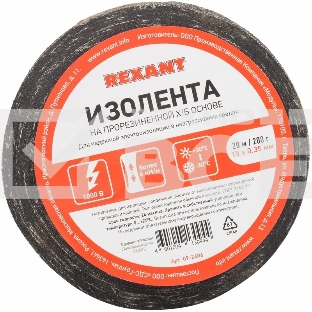 Изолента ХБ Rexant 15 х 0,35 мм, (ролик 20 м/200 г) (1-ПОЛ)